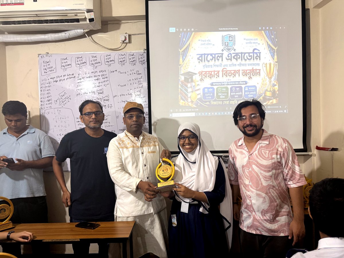 অফলাইন ক্লাস মুহূর্ত 1
