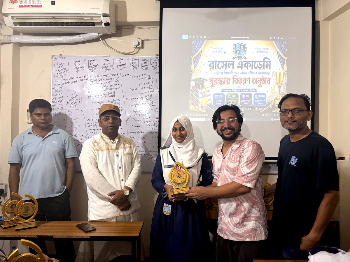 অফলাইন ক্লাস মুহূর্ত 7